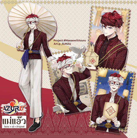 Full CG