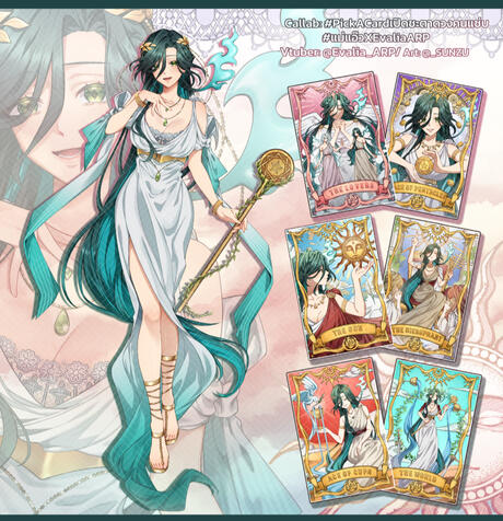 Full CG