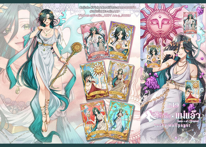 Full CG